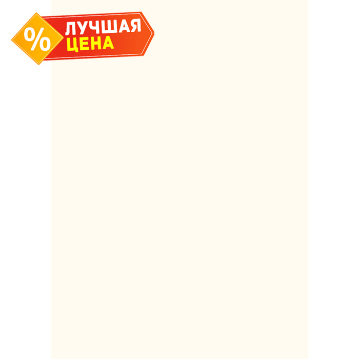 Плита ЛДСП Egger 16х2800х2070 W980 Белый платиновый ST2